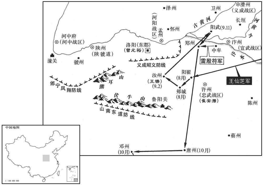 九世纪八七六年八月至十月王仙芝剽掠河洛一带