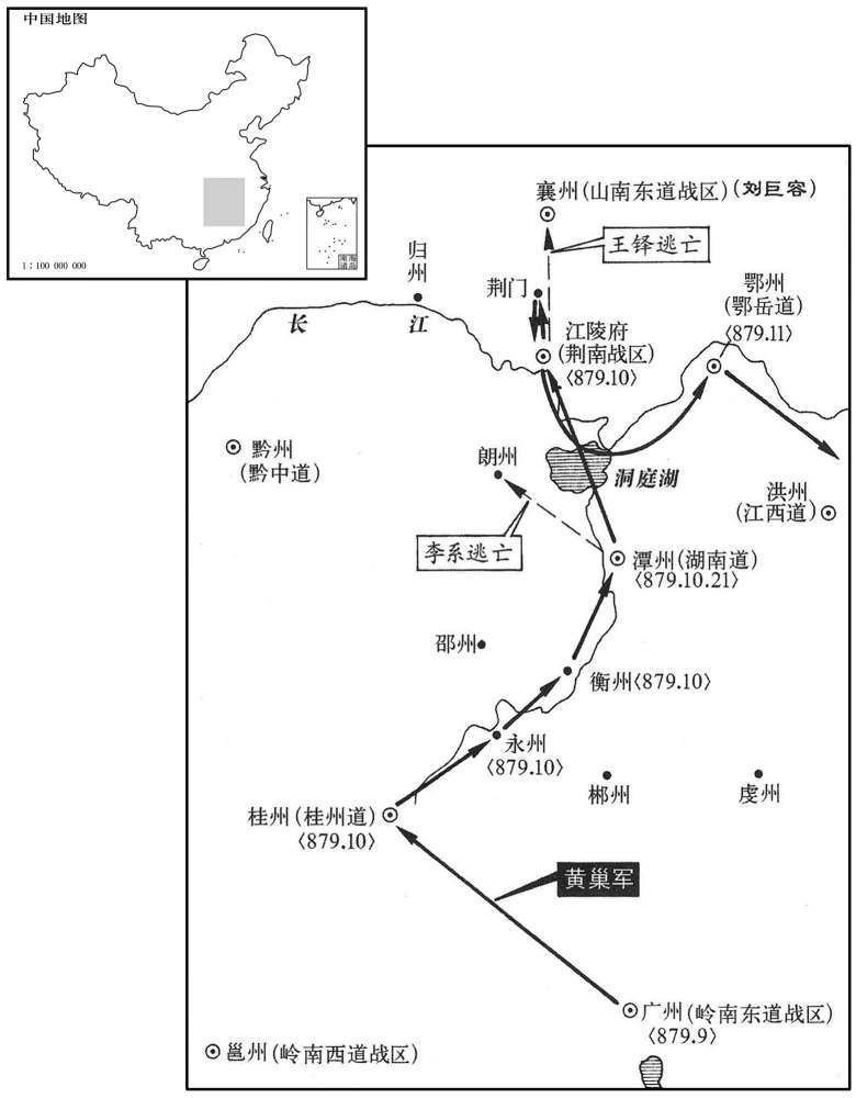 九世纪·八七九年十月至十一月黄巢北进