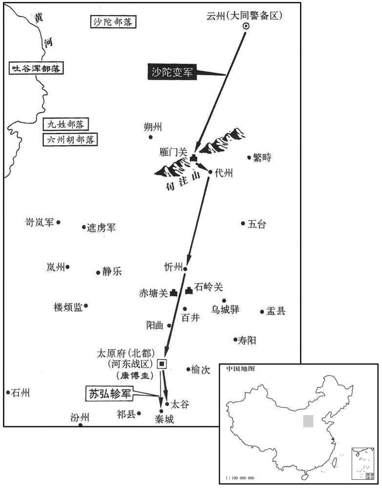 九世纪·八八〇年正月至二月沙陀变军再次南下