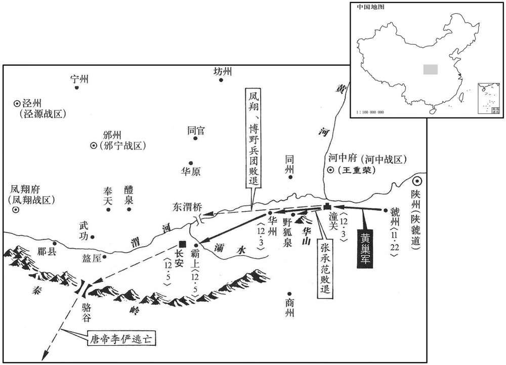 九世纪·八八〇年十二月黄巢进入长安