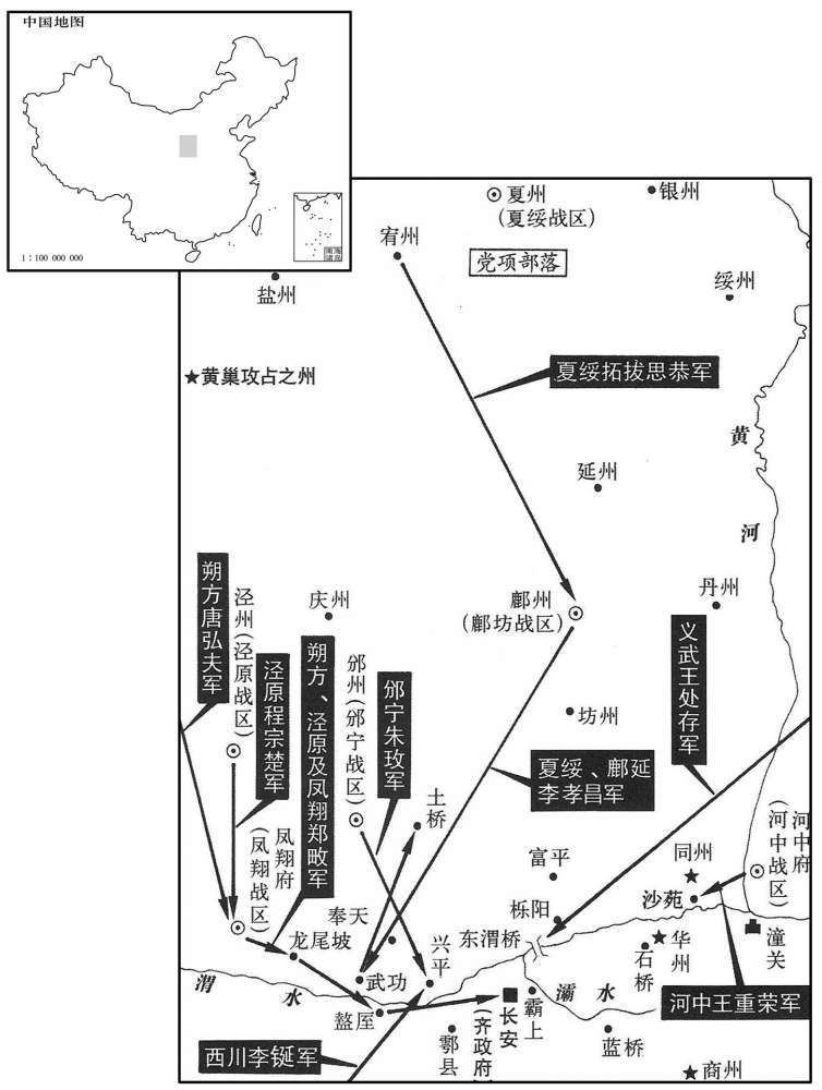 九世纪·八八一年二月至四月各地勤王军集结关中，反攻长安