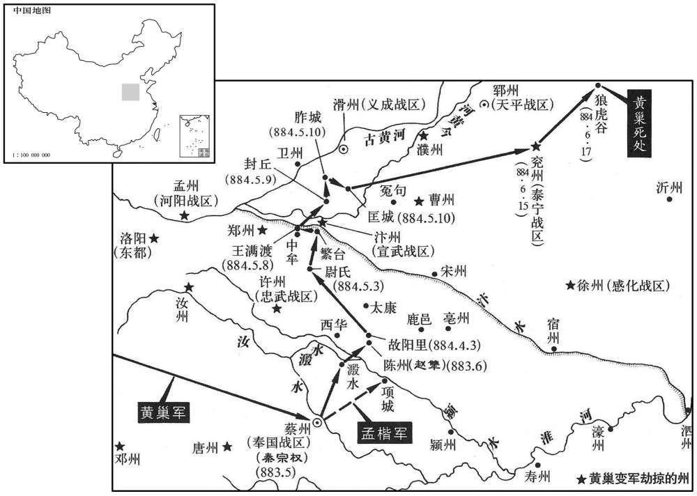 九世纪·八八三年五月至八八四年六月黄巢东走河南,败死狼虎谷