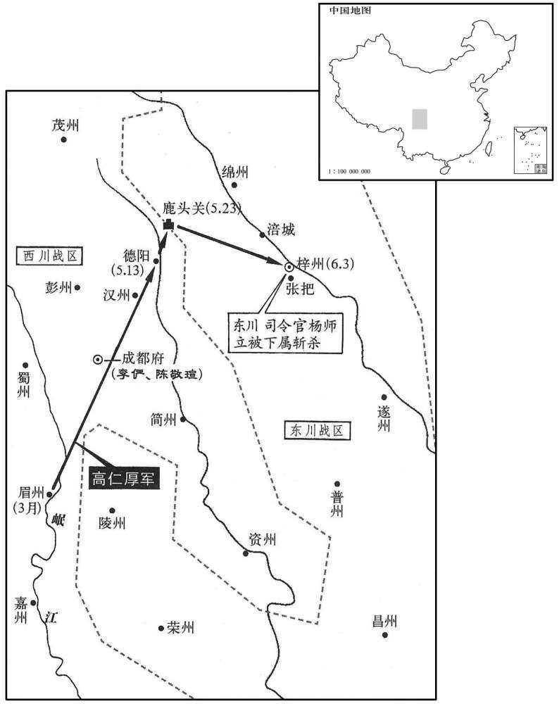 九世纪·八八四年三月至六月高仁厚消灭东川杨师立