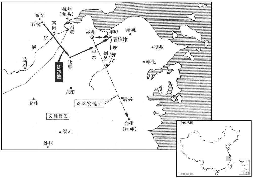 九世纪·八八六年十月至十一月钱镠攻陷越州