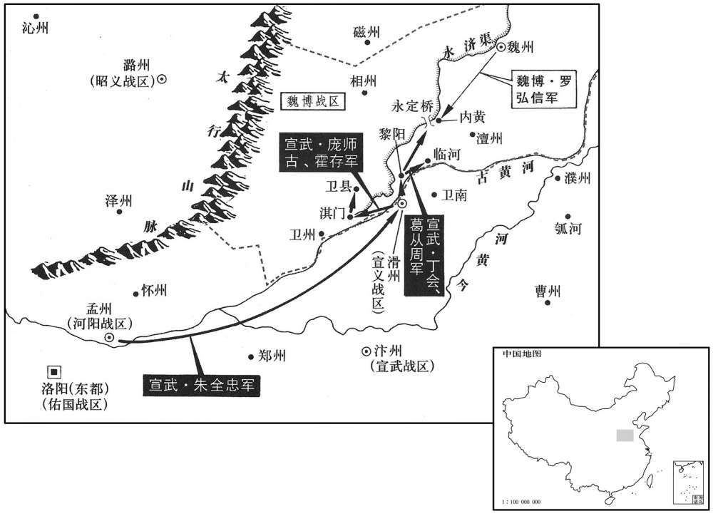 九世纪·八九〇年十月至八九一年正月宣武朱全忠北攻魏博罗弘信