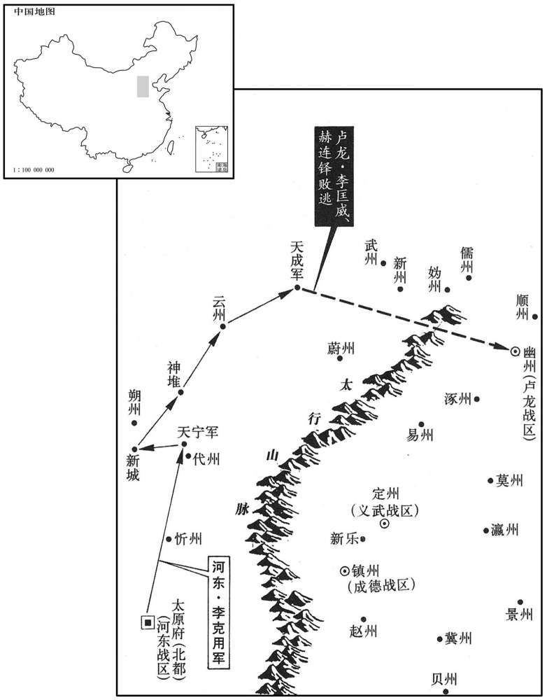九世纪·八九二年八月河东李克用击退卢龙入侵