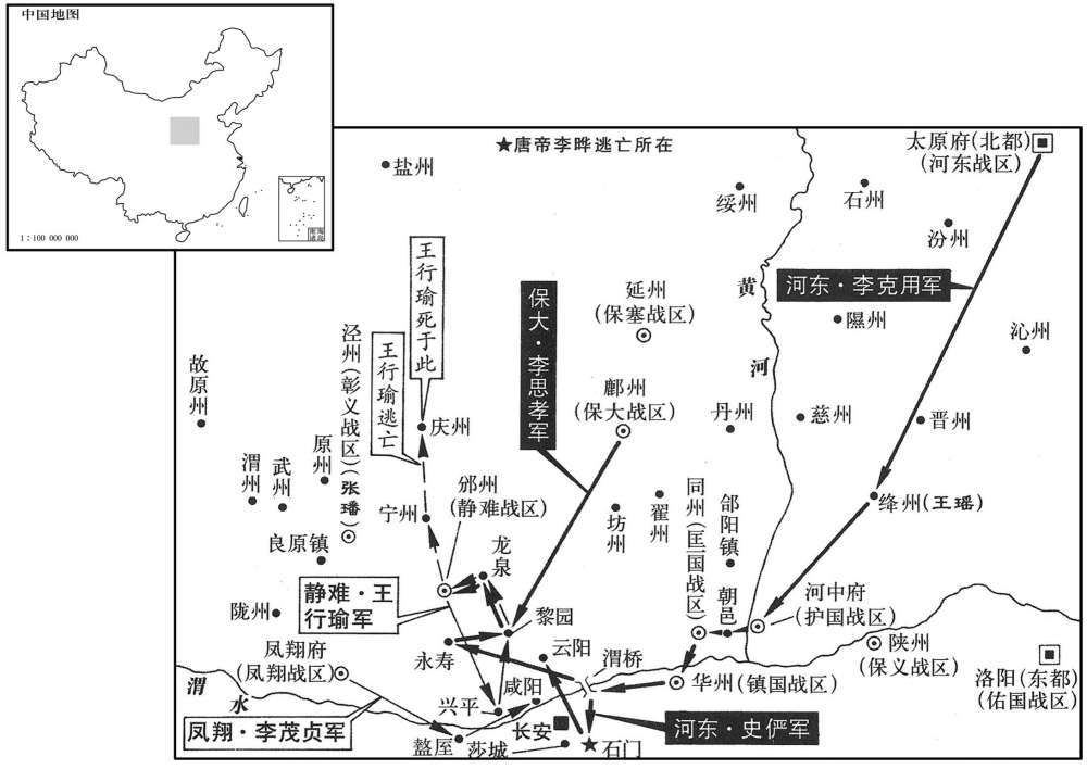 九世纪·八九五年六月至十一月河东李克用入关勤王,击灭王行瑜