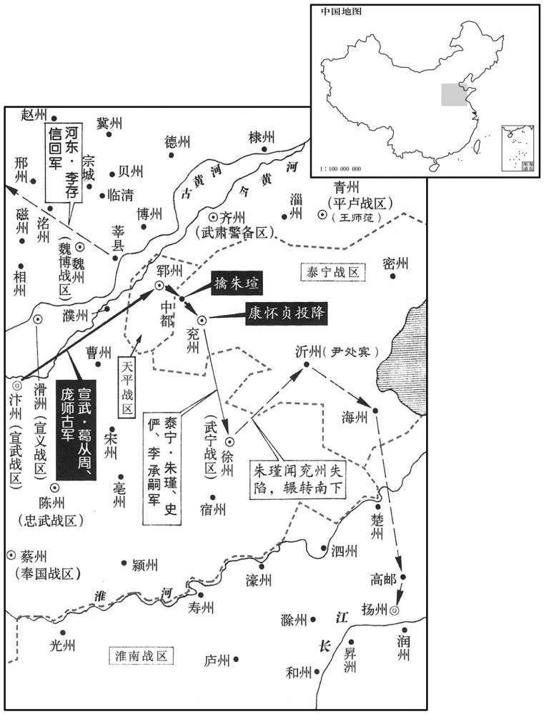 九世纪·八九六年十一月至八九七年二月宣武朱全忠吞并天平、泰宁二战区