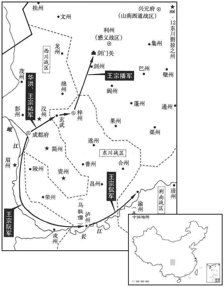 九世纪·八九七年二月西川王建屡攻东川,打开长江峡路