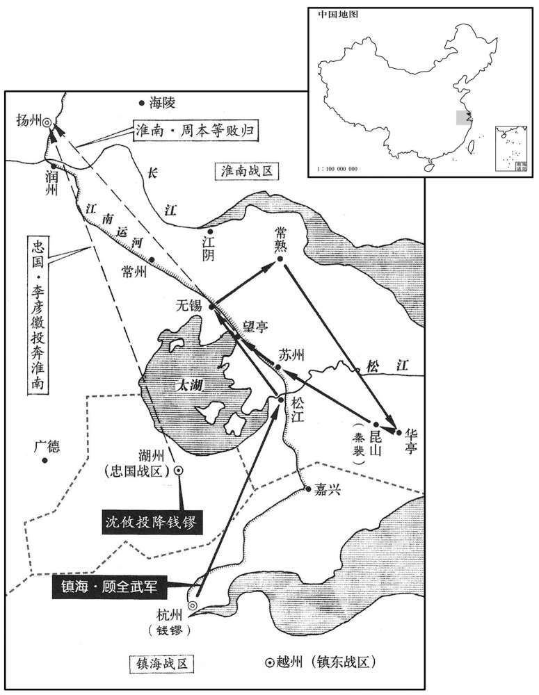 九世纪·八九七年七月至八九八年九月镇海顾全武收复苏州