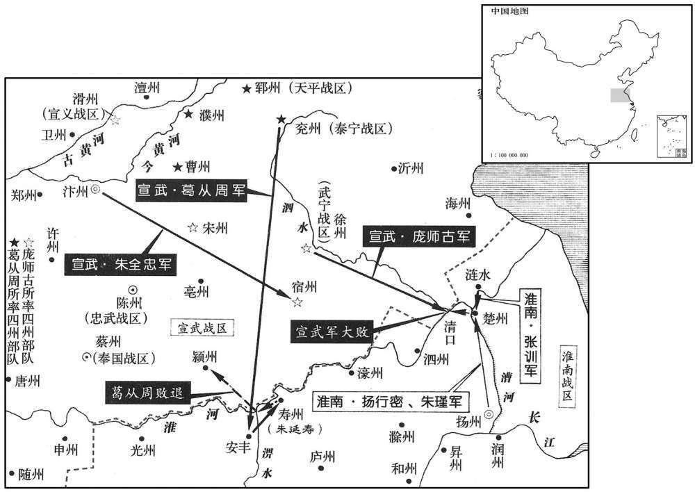 九世纪·八九七年九月至十一月清口之战