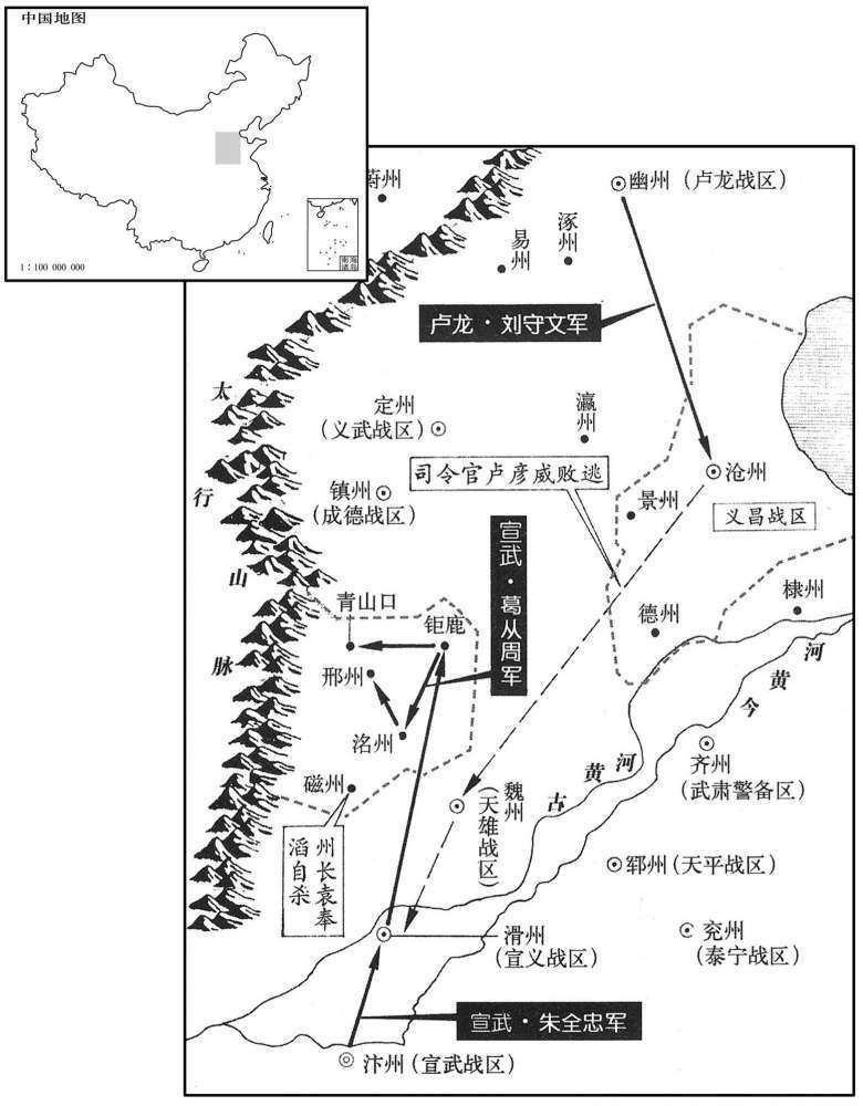 九世纪·八九八年三月至五月卢龙吞并义昌三州,宣武吞并邢洺磁三州