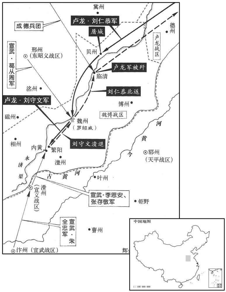 九世纪·八九九年正月至三月卢龙刘仁恭攻击魏州,大败而回