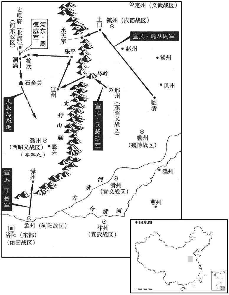 九世纪·八九九年三月宣武乘胜入侵河东