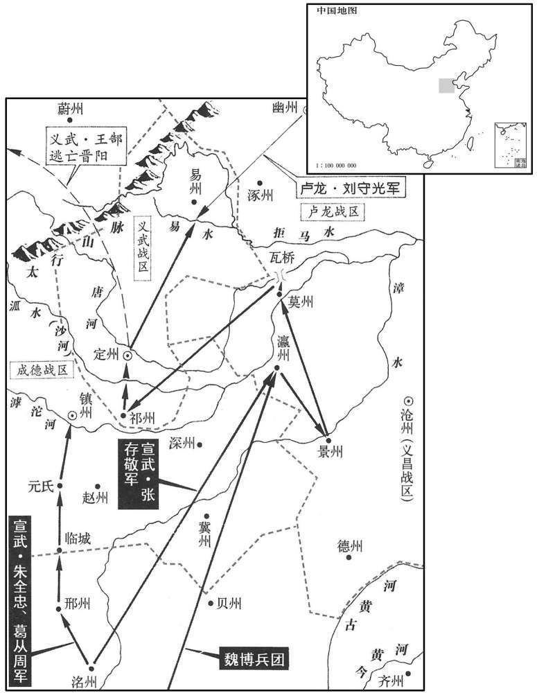 十世纪·九〇〇年九月至十一月宣武朱全忠北进,收服成德、义武两战区
