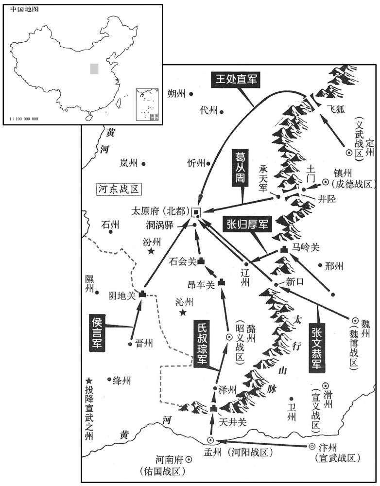 十世纪·九〇一年三月至五月宣武六路进军攻太原