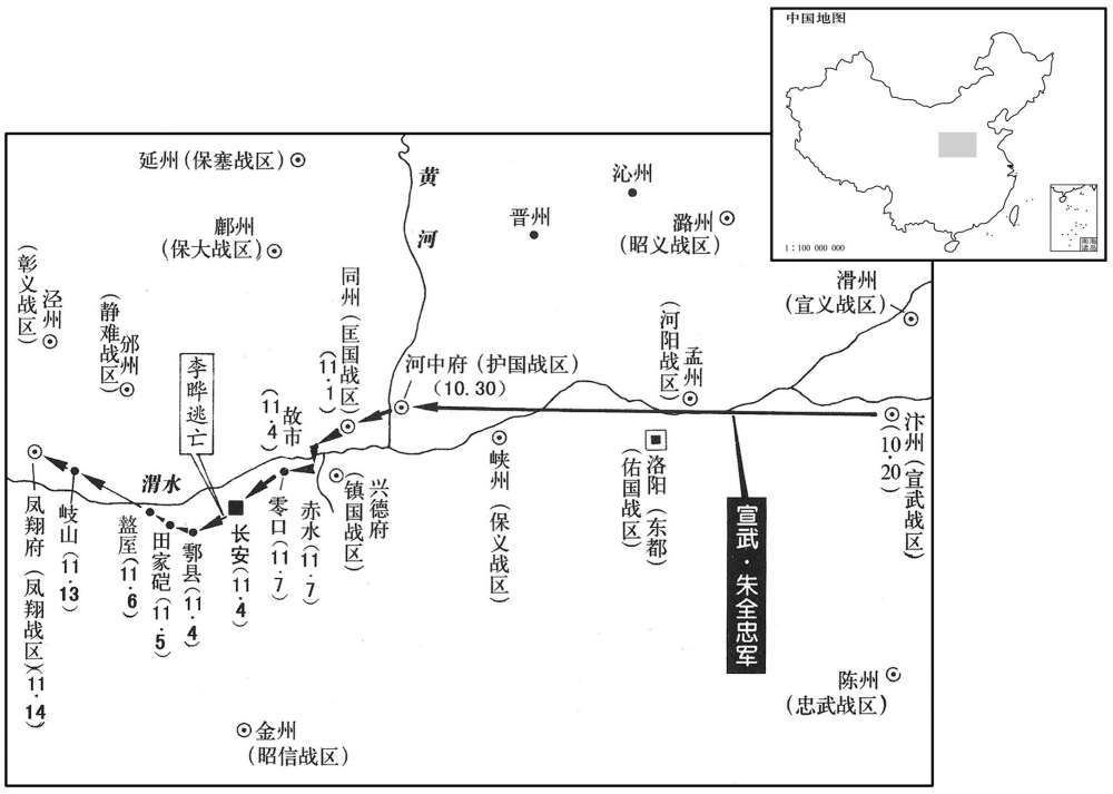 十世纪·九〇一年十月至十一月朱全忠进京勤王,宦官劫持李晔投奔凤翔