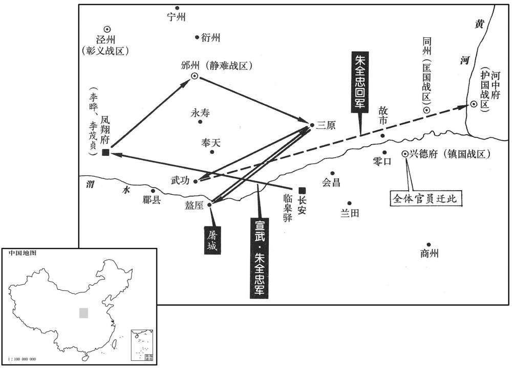 十世纪·九〇一年十一月至九〇二年二月朱全忠围攻凤翔,试图夺回唐帝李晔