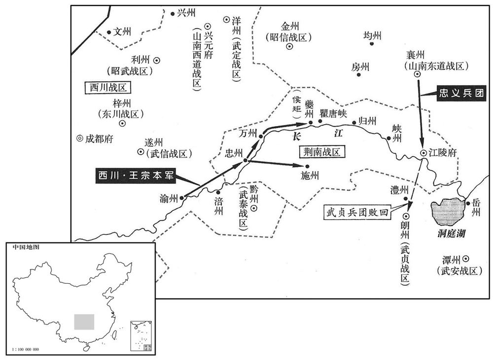 十世纪·九〇三年八月至十月西川、忠义瓜分荆南战区