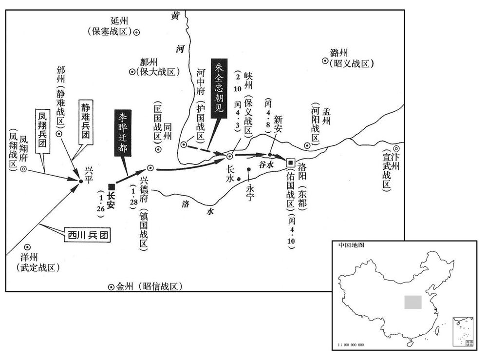 十世纪·九〇四年正月至闰四月凤翔、静难威胁京师,朱全忠强迫中央迁都洛阳