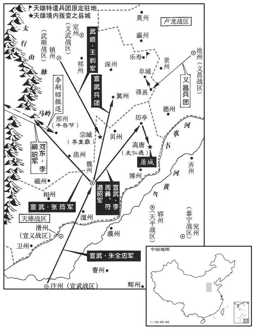 十世纪·九〇六年正月至四月宣武朱全忠平定魏博牙兵之乱