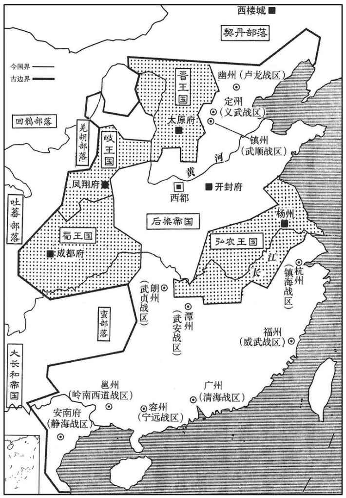 十116世纪·九〇七年四月朱全忠篡唐王朝,建后梁帝国,五代时代开始