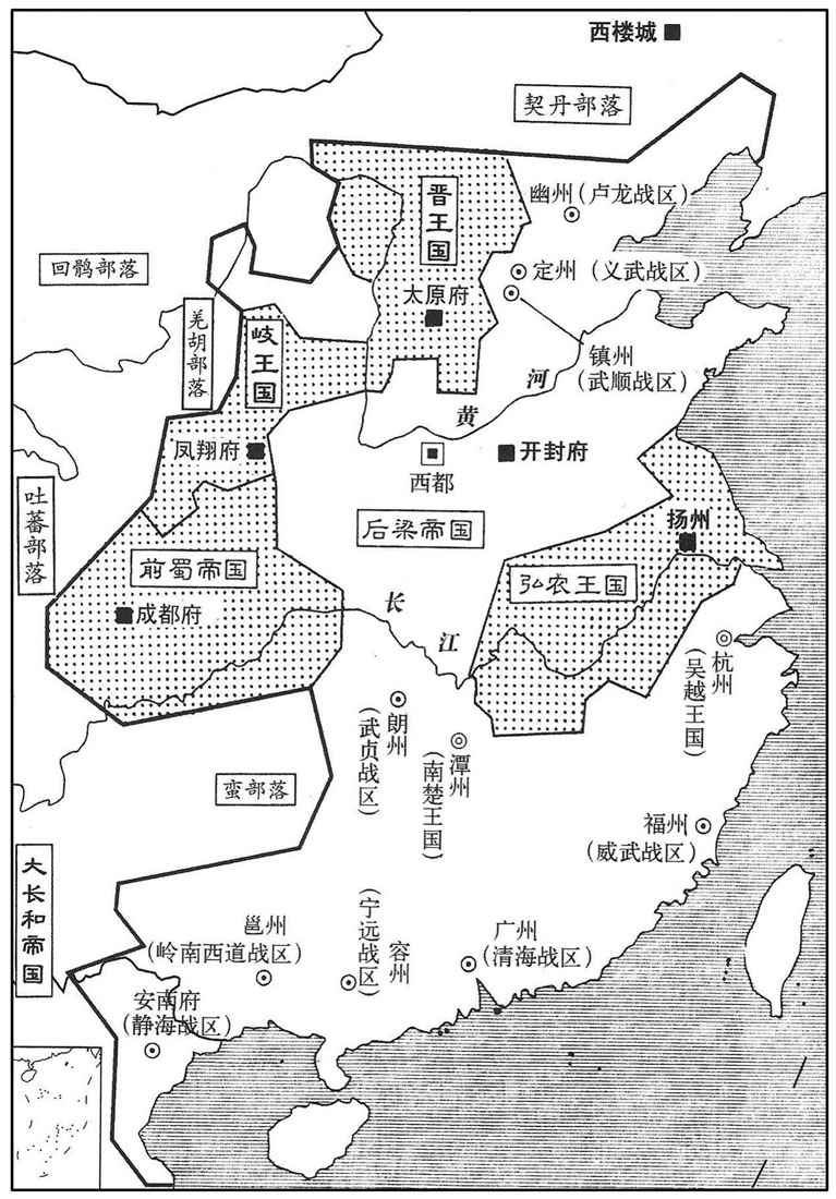 十世纪·九〇七年九月王建建前蜀帝国,五国并立