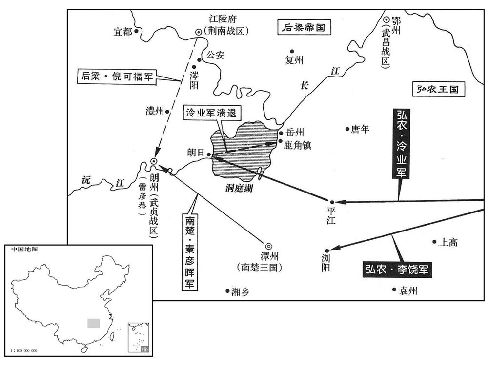 十世纪九〇七年九月至十月弘农军援武贞失败