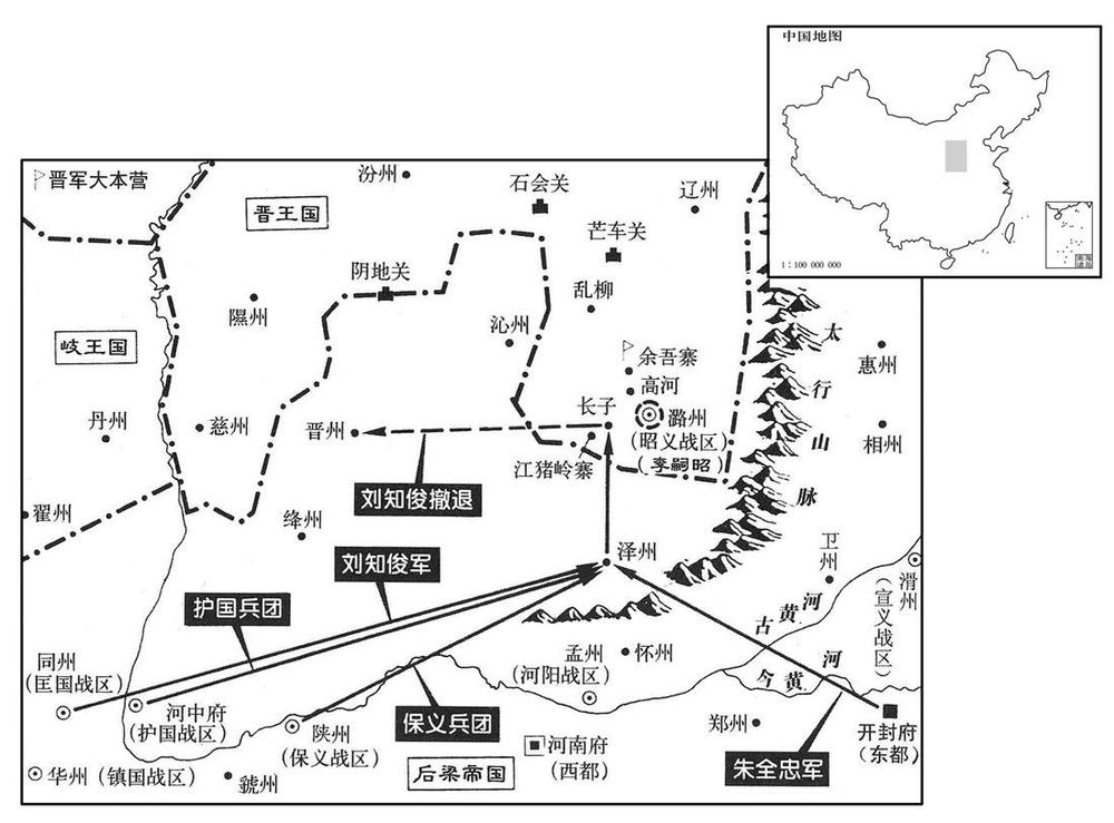 十世纪·九〇八年三月后梁·朱全忠亲征潞州