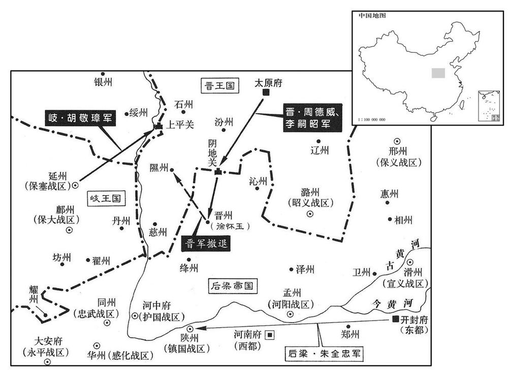 十世纪·九〇八年九月晋·岐再次夹攻后梁