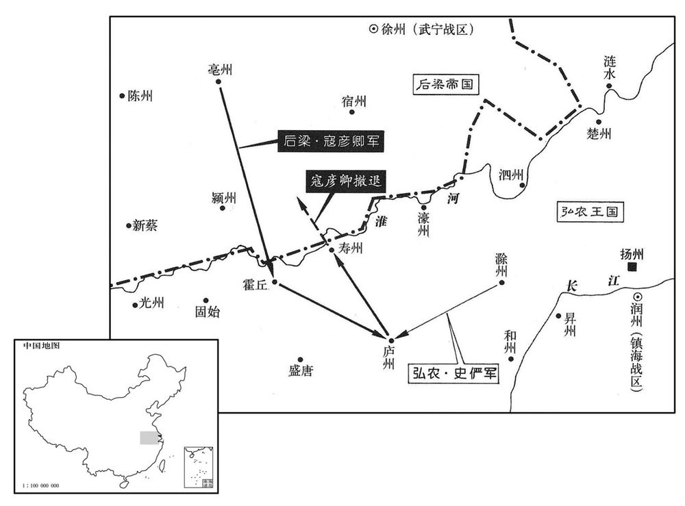 十世纪·九〇八年十一月后梁·寇彦卿南侵弘农