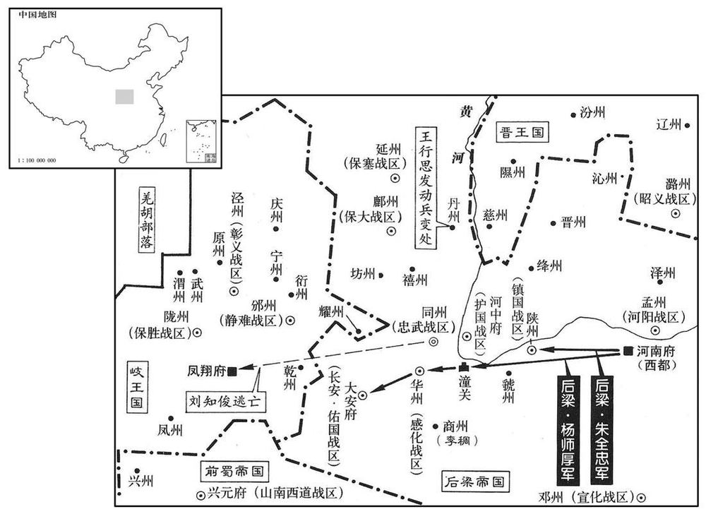 十世纪·九〇九年六月后梁·杨师厚收复长安