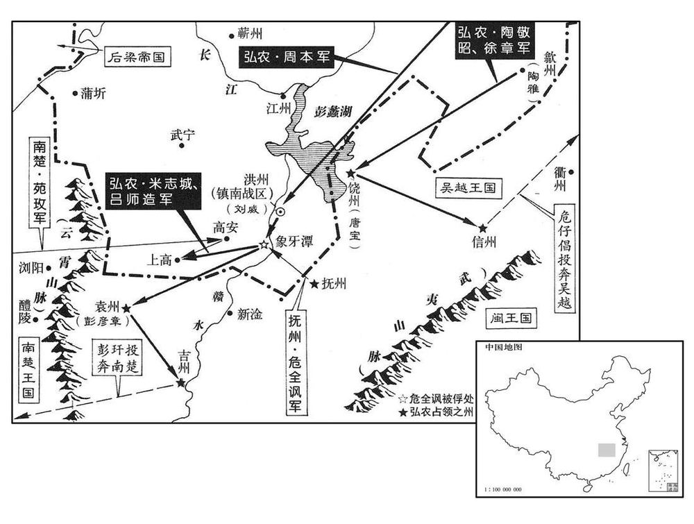 十世纪·九〇九年六月至七月弘农·周本俘危全讽，吞并江西五州