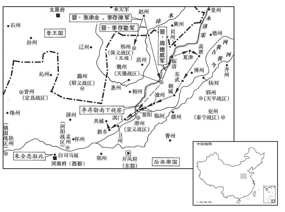 十世纪·九一一年正月至二月晋·李存勖南侵后梁天雄战区