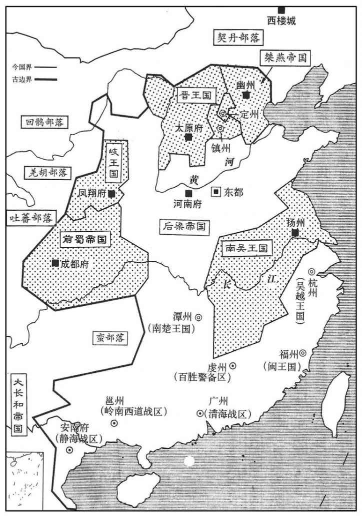 十世纪·九一一年八月桀燕建国·六国并立