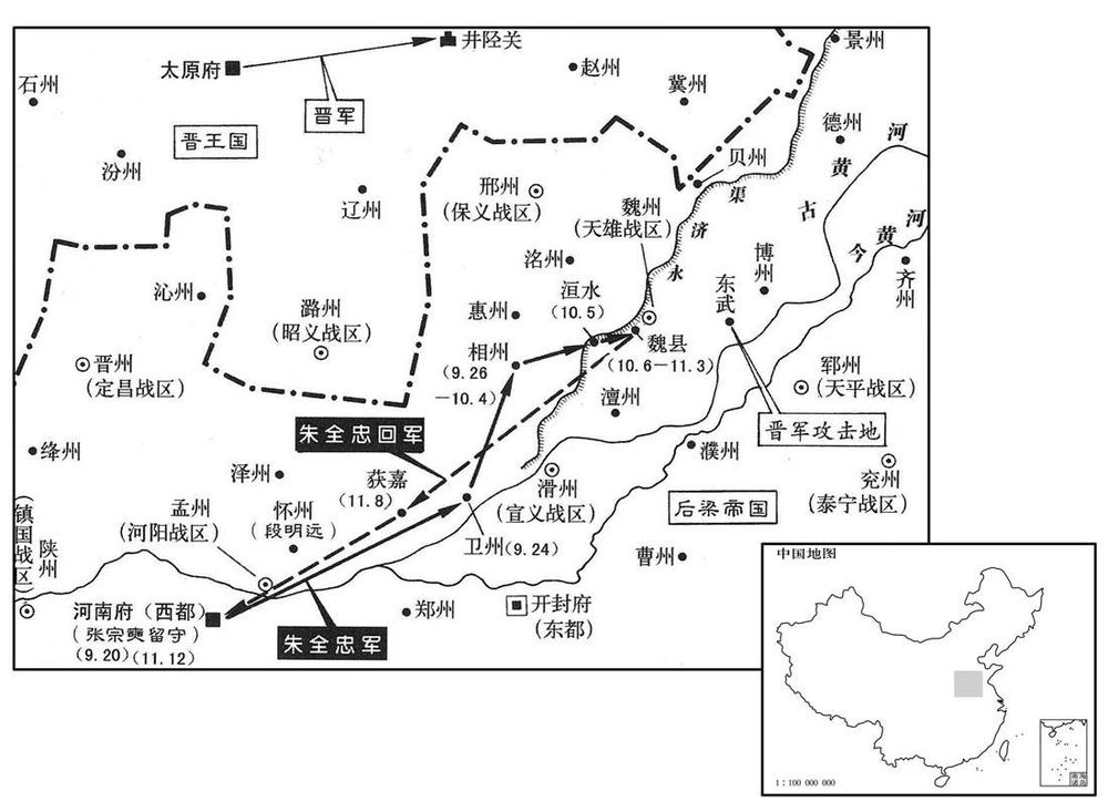 十世纪·九一一年九月至十一月后梁·朱全忠北征扑空
