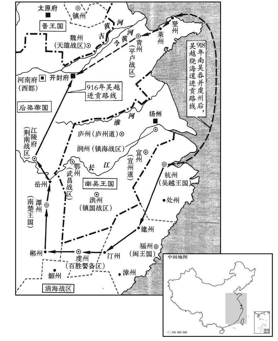 十世纪·九一六年五月吴越向后梁进贡路线