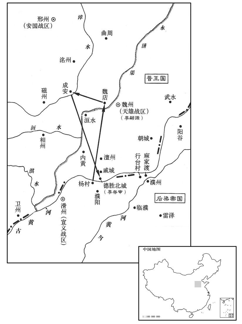 十世纪·九二二年正月后梁·戴思远渡河北上大掠而回