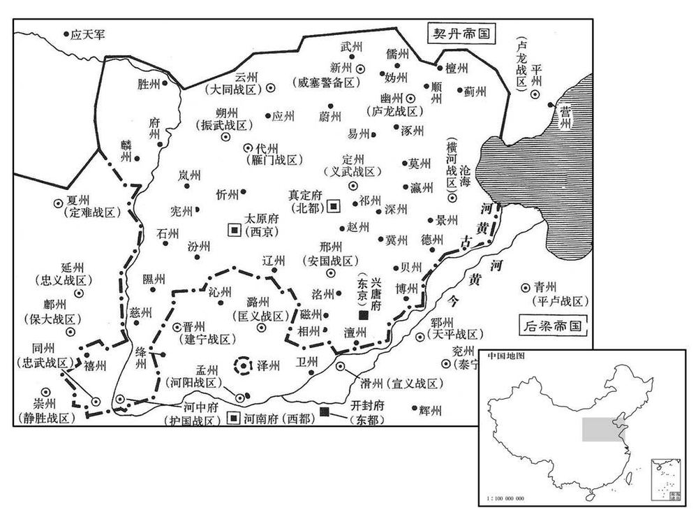 十世纪·九二三年四月李存勖以十三战区、五十州，建后唐帝国