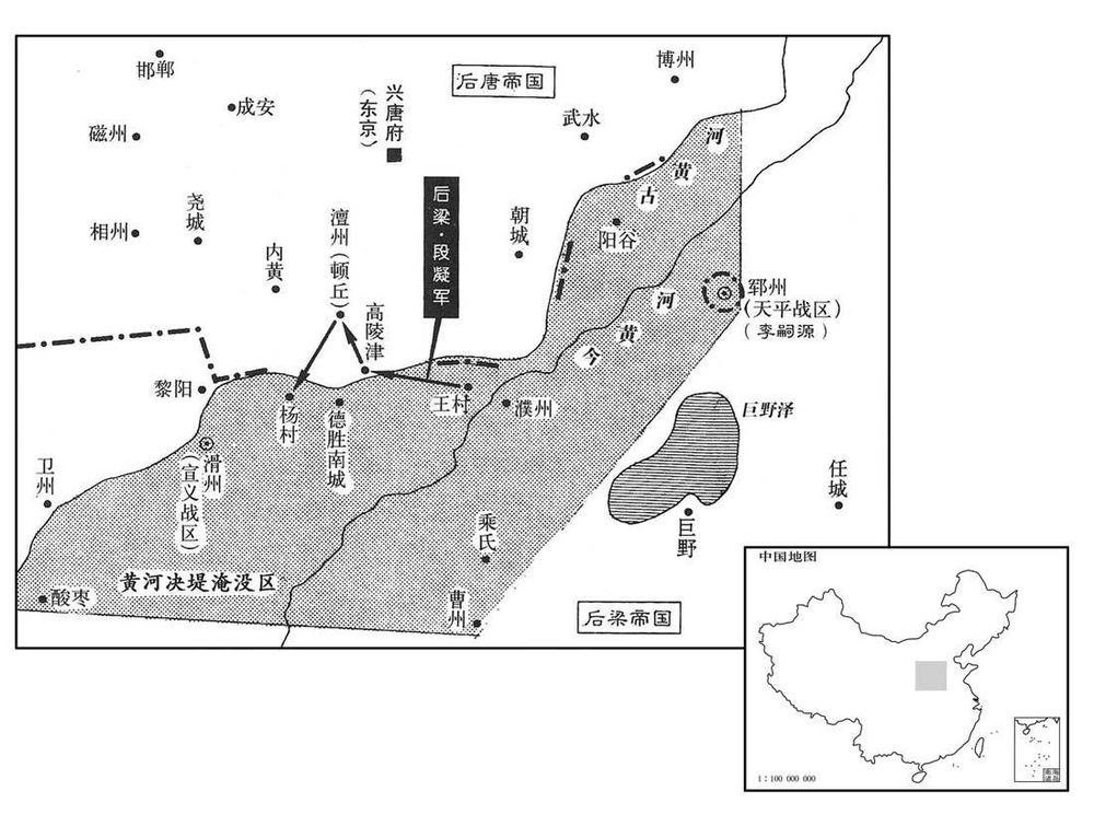 十世纪·九二三年八月后梁·段凝大军北上深入敌境