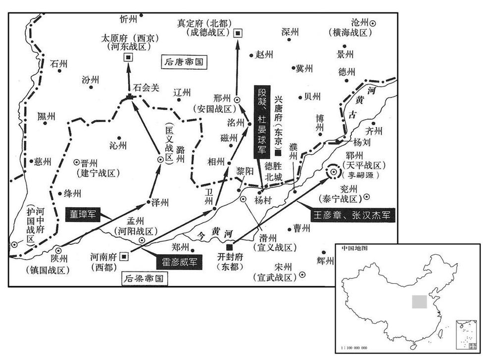 十世纪·九二三年八月后梁·胎死腹中的四路反攻大计划