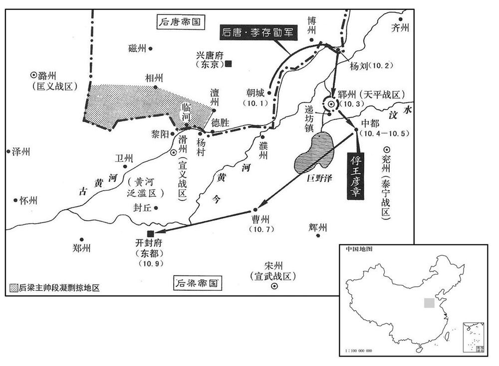 十世纪·九二三年十月后唐帝李存勖攻陷开封，后梁帝国亡