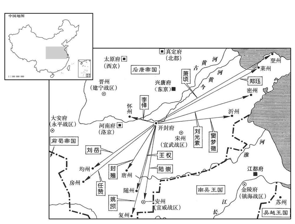 十世纪·九二三年十月后唐李存勖贬谪故后梁高官