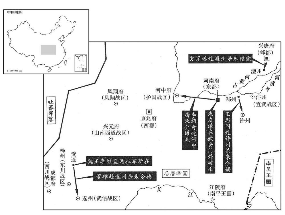 十世纪·九二六年正月朱友谦全族被屠杀