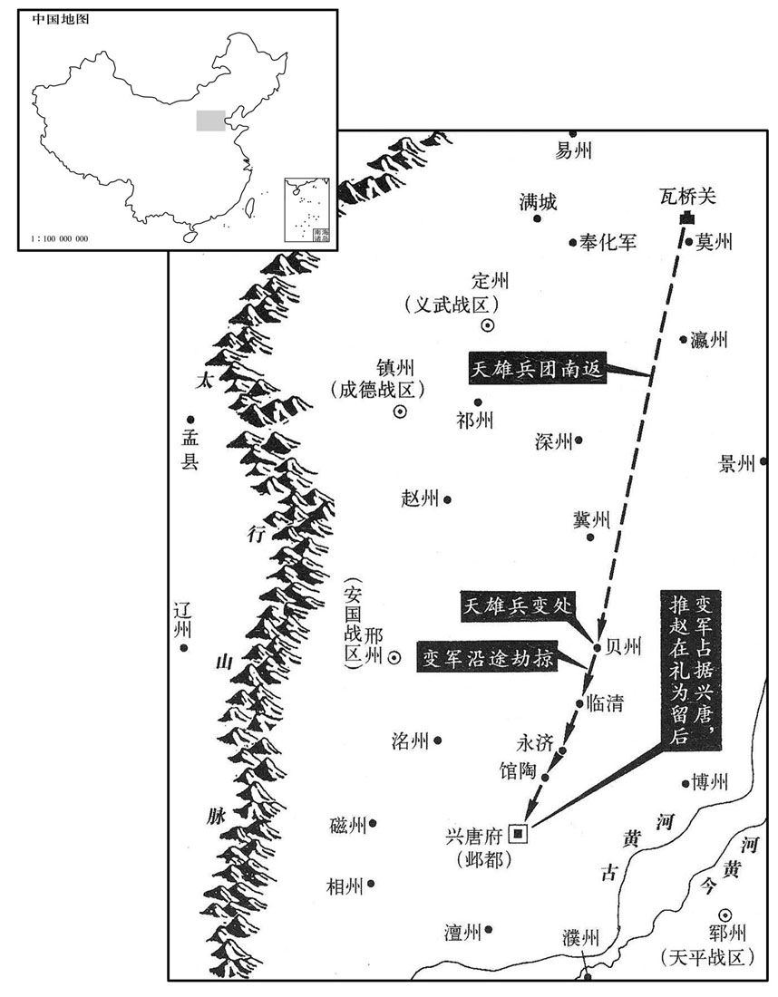 十世纪·九二六年二月天雄兵团兵变,占领兴唐府