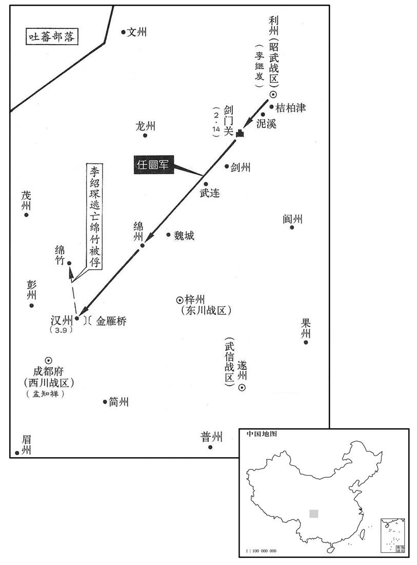 十世纪·九二六年二月至三月李绍琛(康延孝)兵变