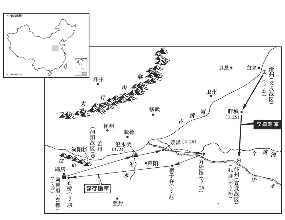 十世纪·九二六年三月李存勖东进招抚失败