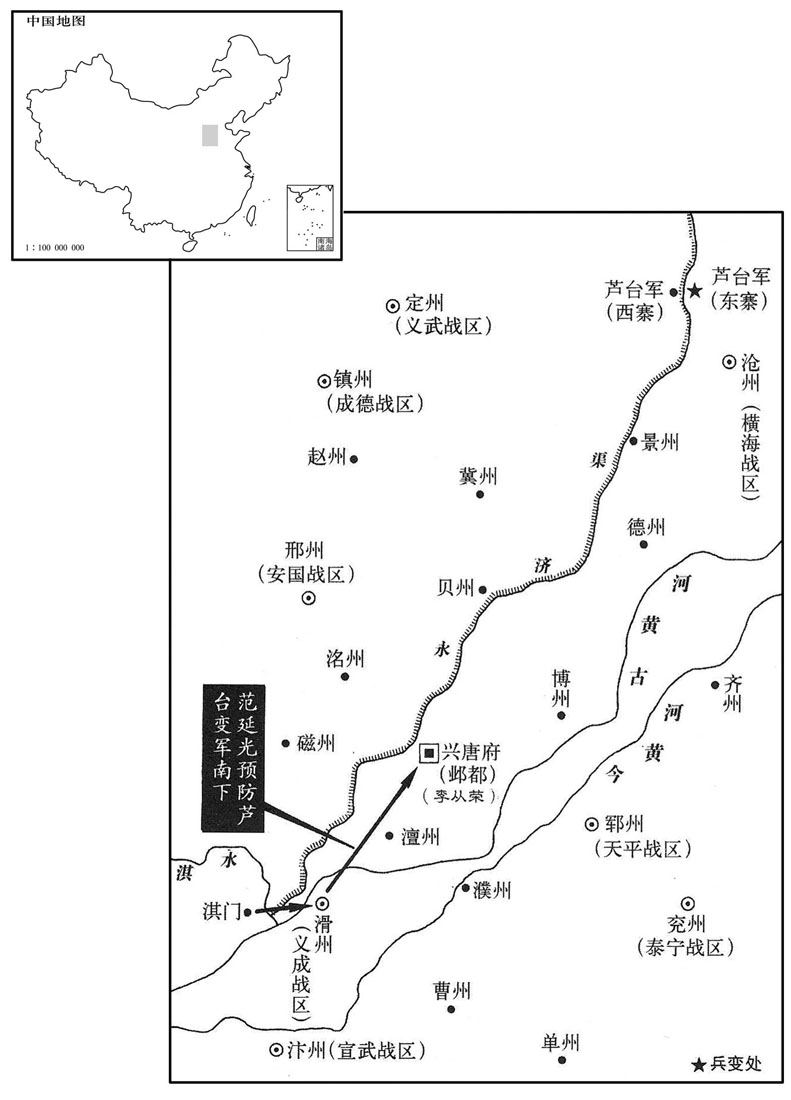 十世纪·九二七年三月芦台军兵变