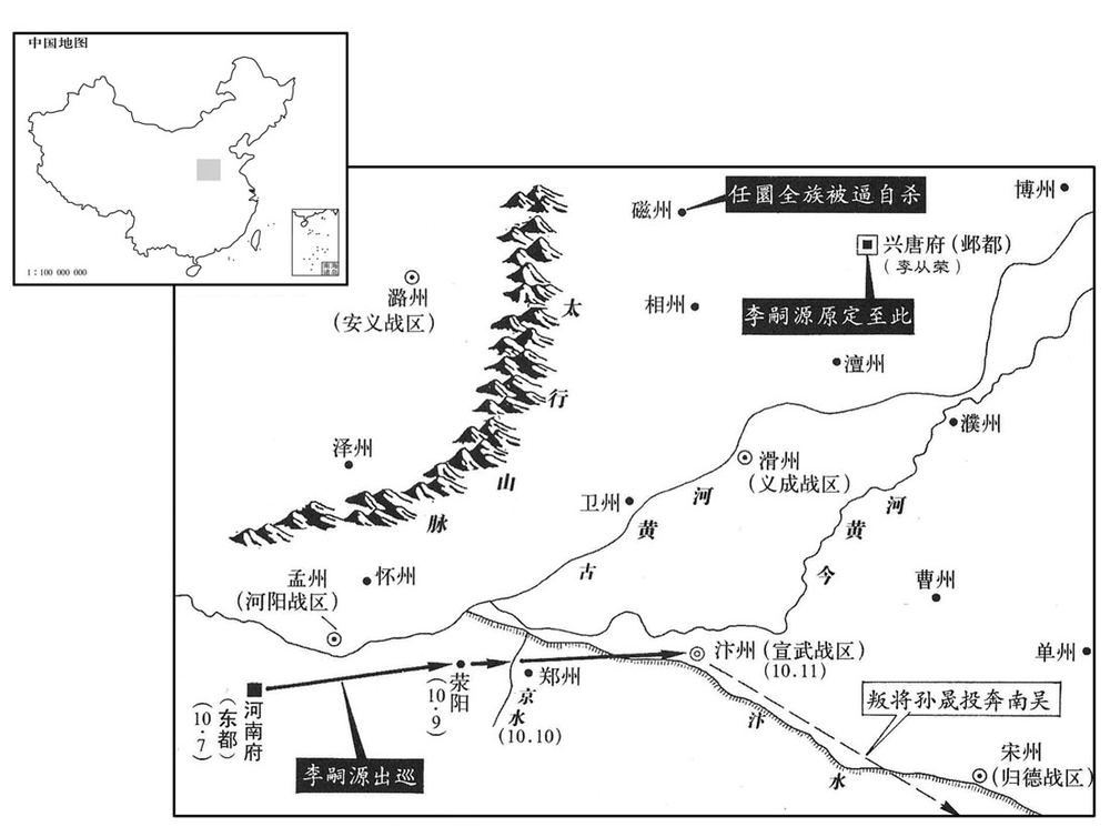 十世纪·九二七年十月李嗣源东巡,汴州兵变
