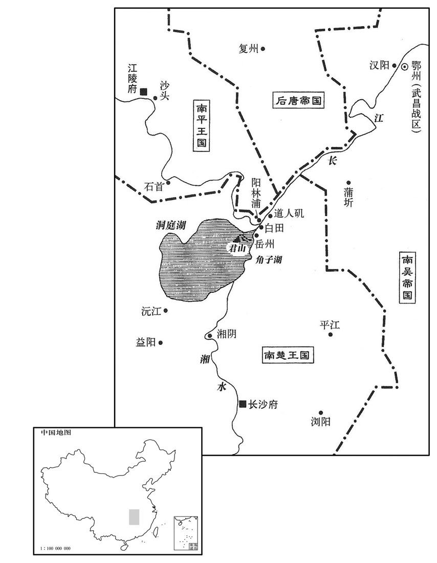 十世纪·九二八年四月南吴·苗璘、王彦章西侵南楚,兵败被擒